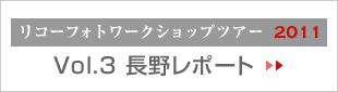 Vol.3 샌|[g