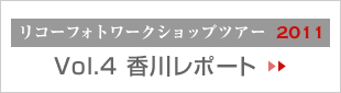 Vol.4 샌|[g