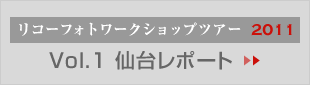 Vol.1 䃌|[g