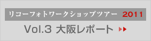 Vol.3 ヌ|[g