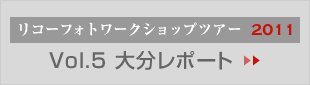 Vol.5 啪|[g