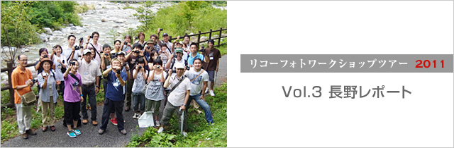 R[tHg[NVbvcA[ 2011
Vol.3 샌|[g