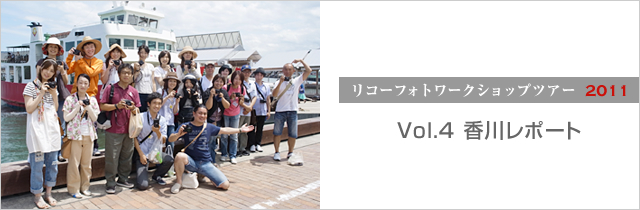 R[tHg[NVbvcA[ 2011
Vol.4 샌|[g