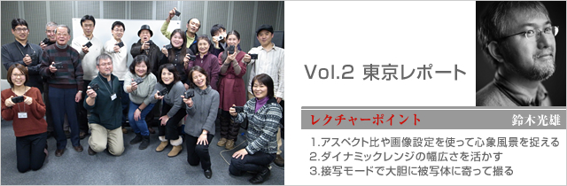Vol.2  |[g