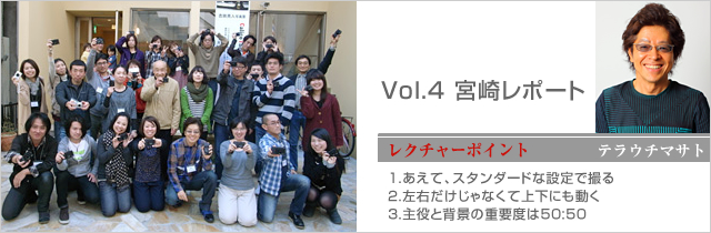 Vol.4 { |[g