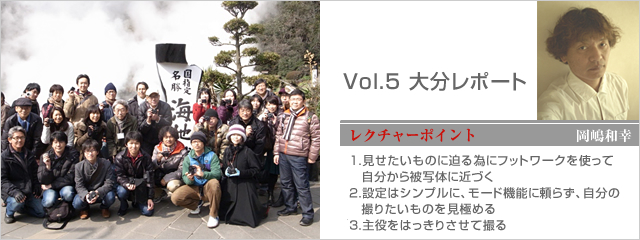 Vol.5 啪 |[g