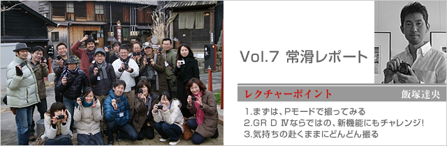 Vol.7 튊 |[g