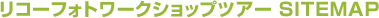 R[tHg[NVbvcA[ SITEMAP