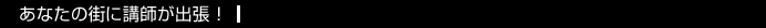 Ȃ̊XɍutoI